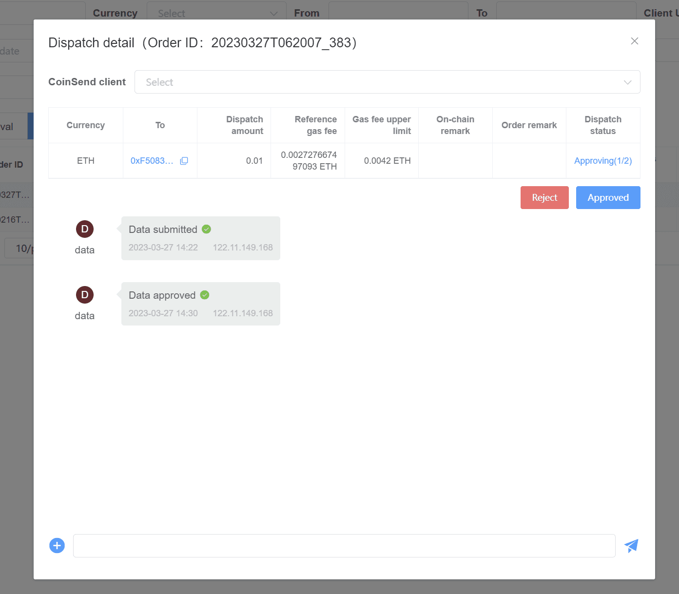 Screenshot of CoinSend interface